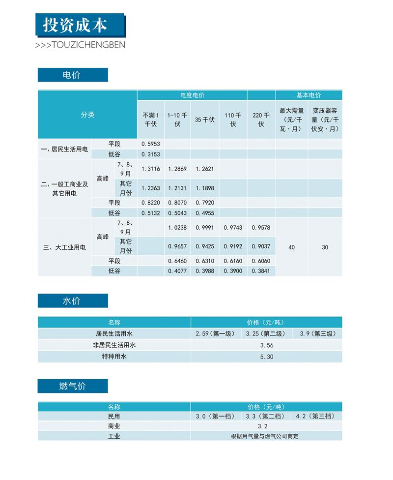 19-20����_��ͼ��.jpg